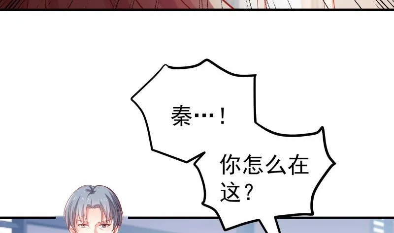 第107话暗潮汹涌 第17页
