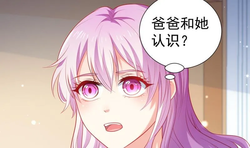 第107话暗潮汹涌 第20页