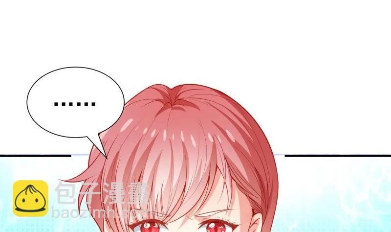 第107话暗潮汹涌 第23页
