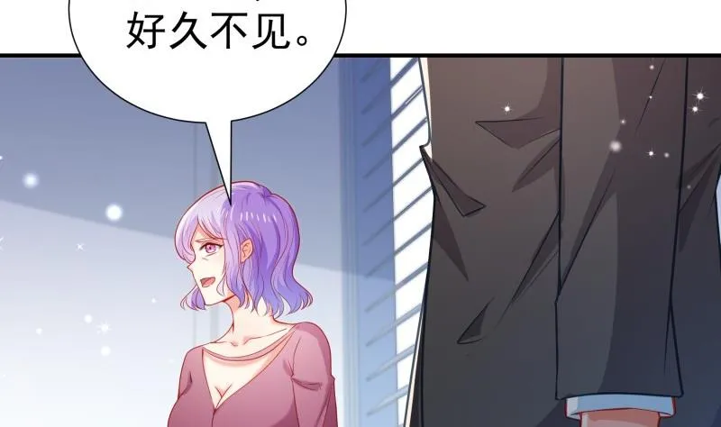 第107话暗潮汹涌 第26页
