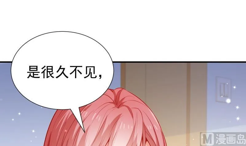 第107话暗潮汹涌 第30页