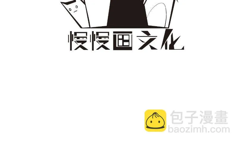 第105话自求多福 第4页