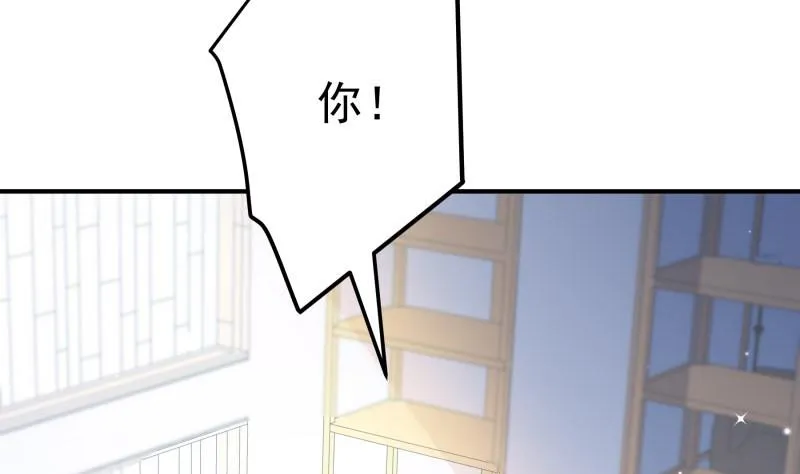 第105话自求多福 第8页