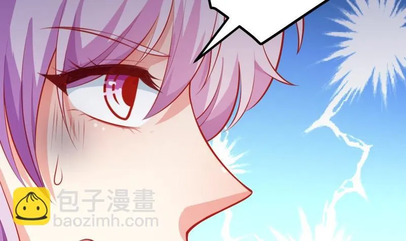 第105话自求多福 第50页