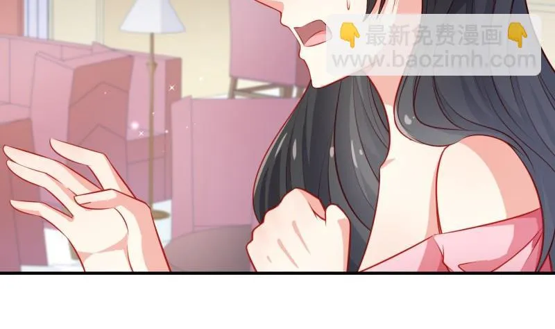 第105话自求多福 第58页