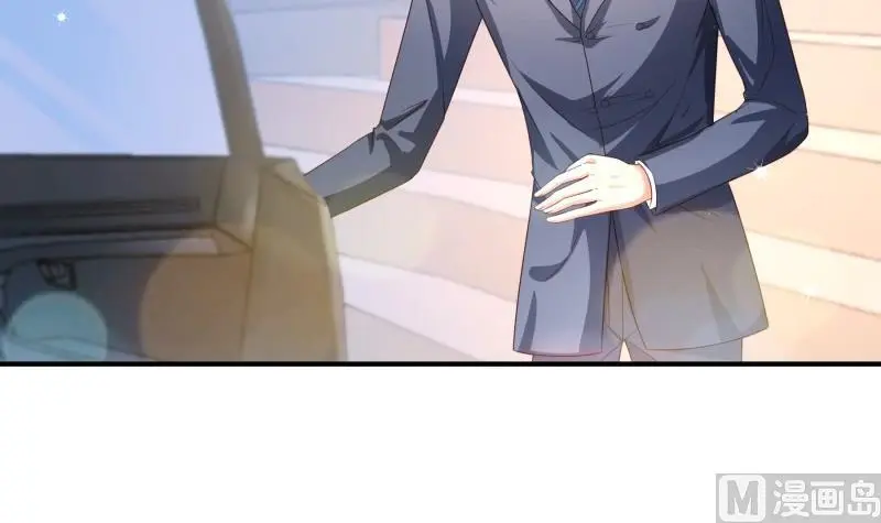 第106话见家长 第9页