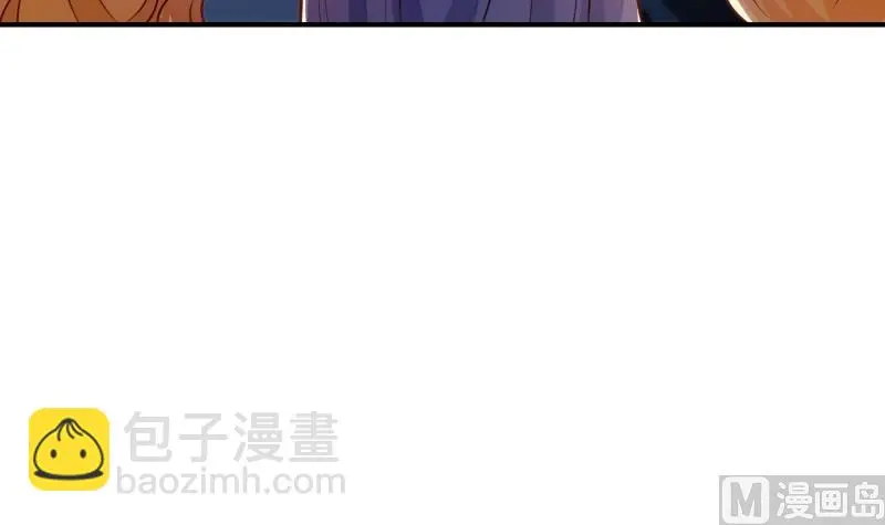 第106话见家长 第24页