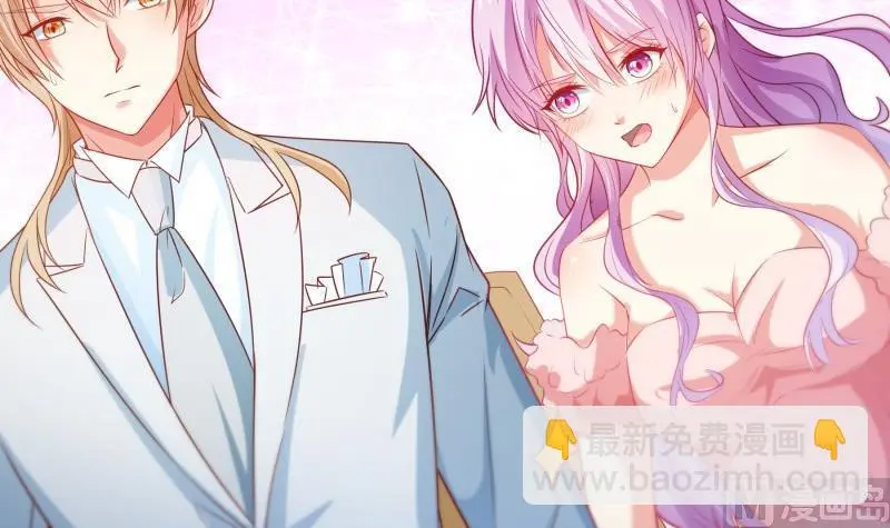 第106话见家长 第36页