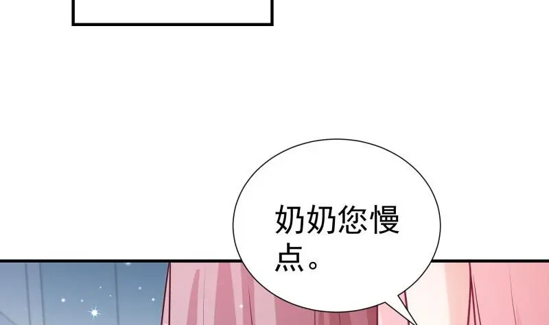 第106话见家长 第53页