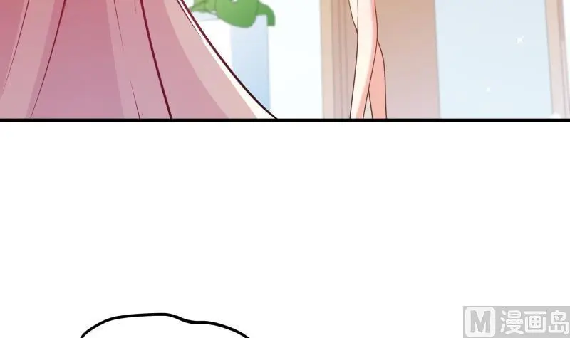 第106话见家长 第57页