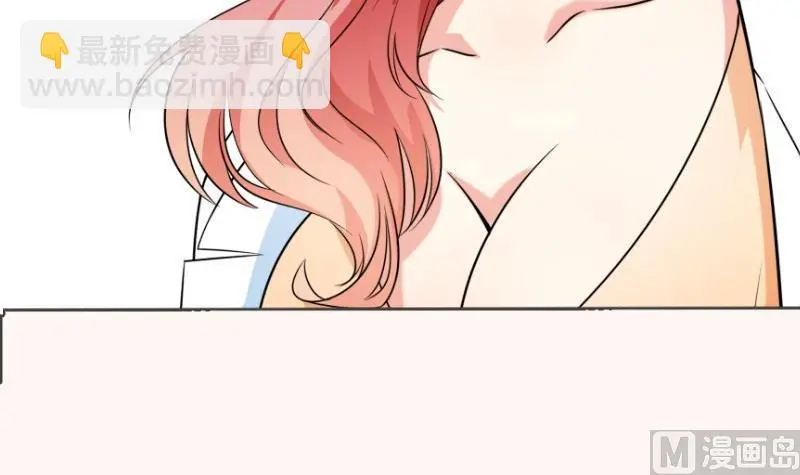 第106话见家长 第66页