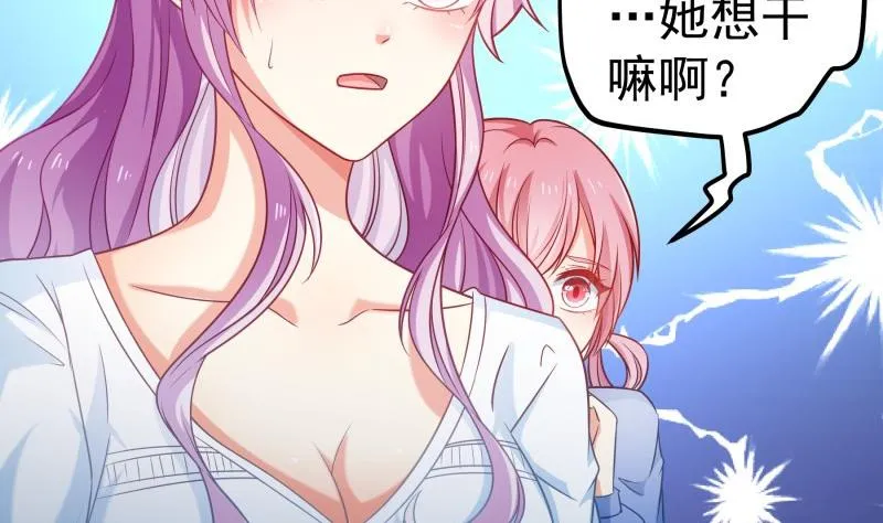 第104话跪地求情 第11页