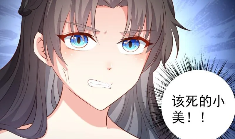 第104话跪地求情 第25页