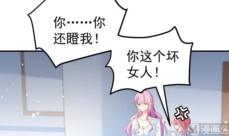 第104话跪地求情 第27页