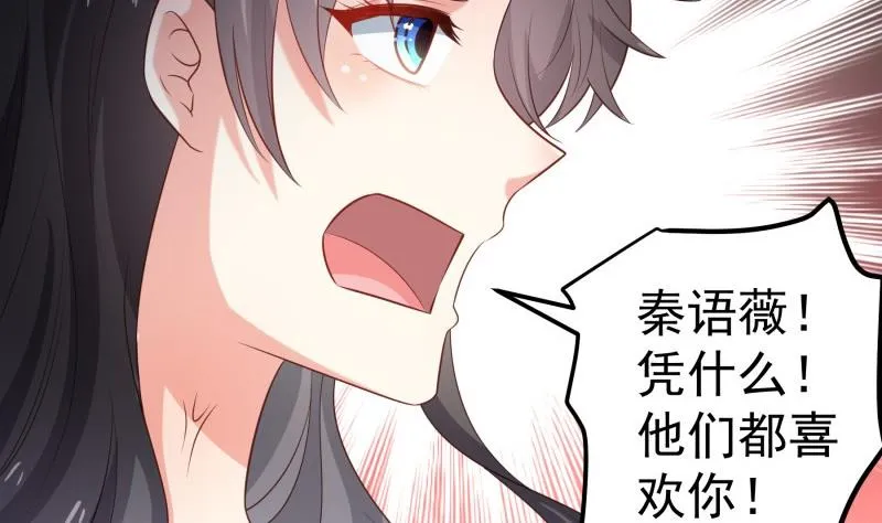 第104话跪地求情 第38页