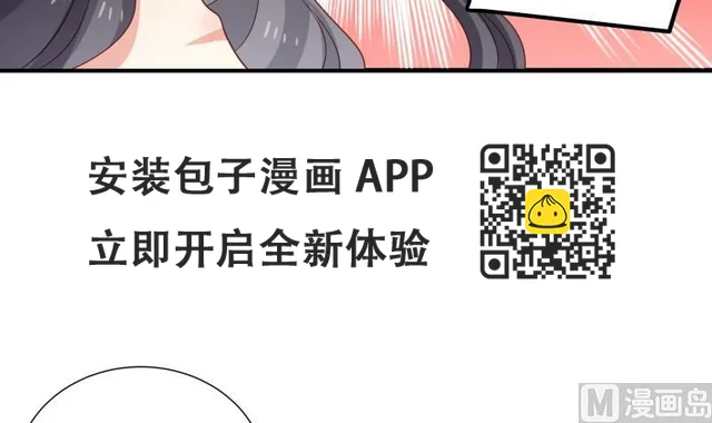 第104话跪地求情 第39页