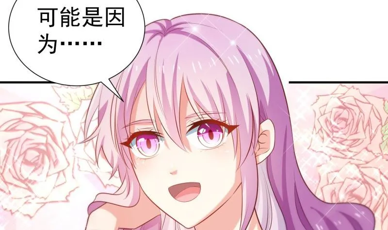 第104话跪地求情 第40页