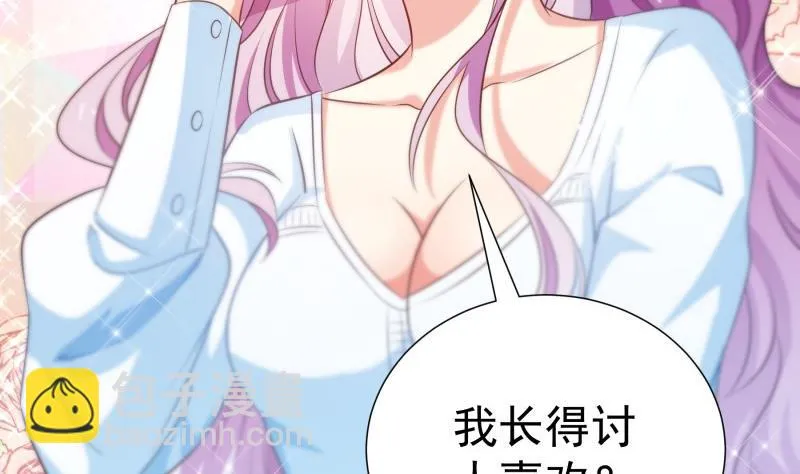 第104话跪地求情 第41页