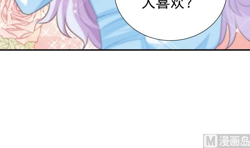 第104话跪地求情 第42页