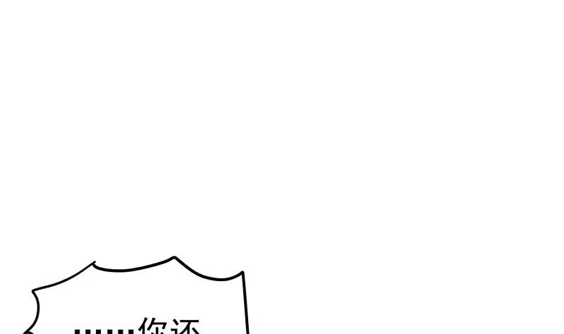 第104话跪地求情 第44页