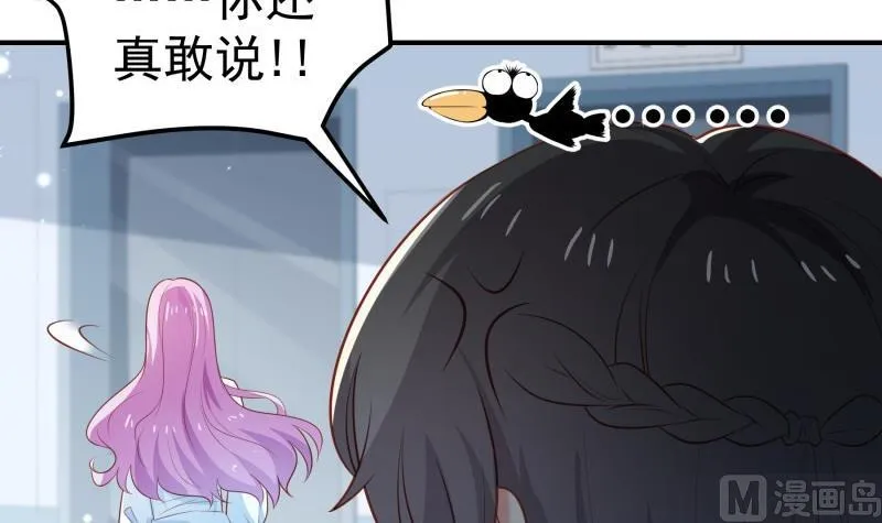 第104话跪地求情 第45页