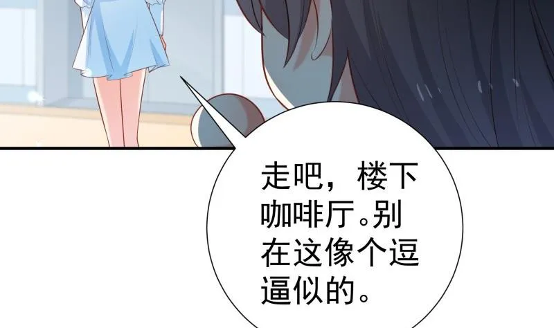 第104话跪地求情 第46页