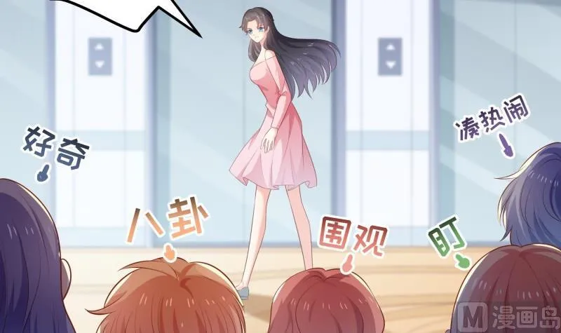 第104话跪地求情 第48页