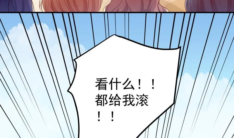 第104话跪地求情 第49页