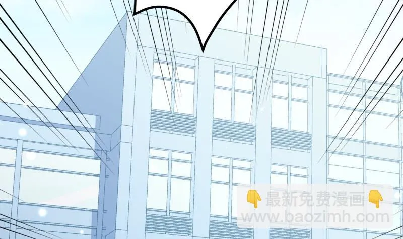 第104话跪地求情 第50页