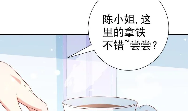 第104话跪地求情 第53页