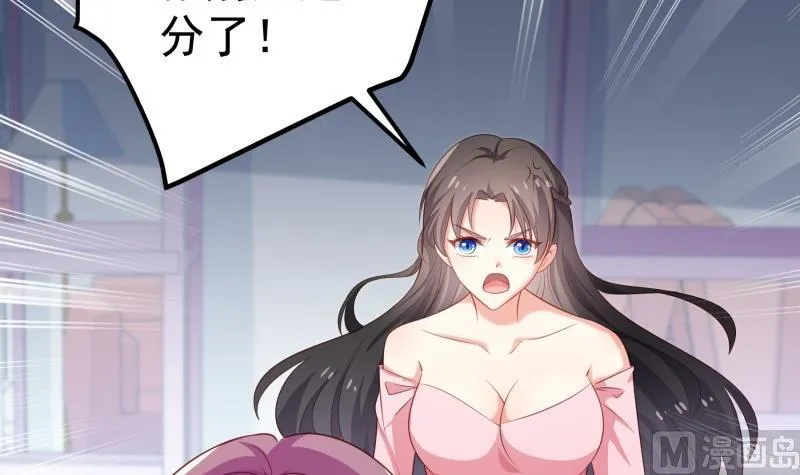第104话跪地求情 第60页