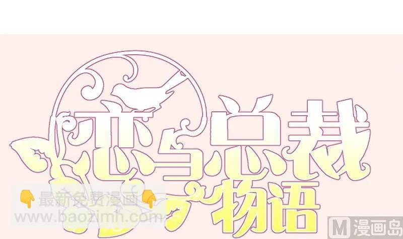 第104话跪地求情 第69页