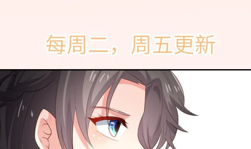 第104话跪地求情 第70页