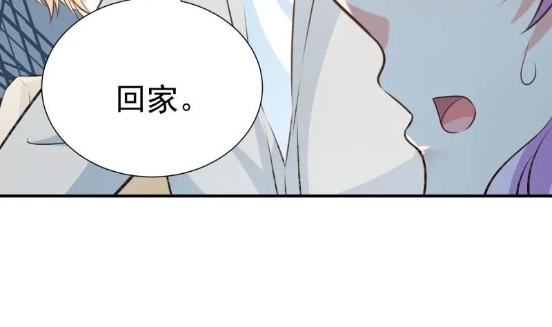 第102话陈父被抓 第25页