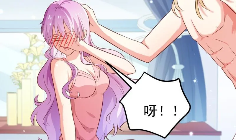 第102话陈父被抓 第46页