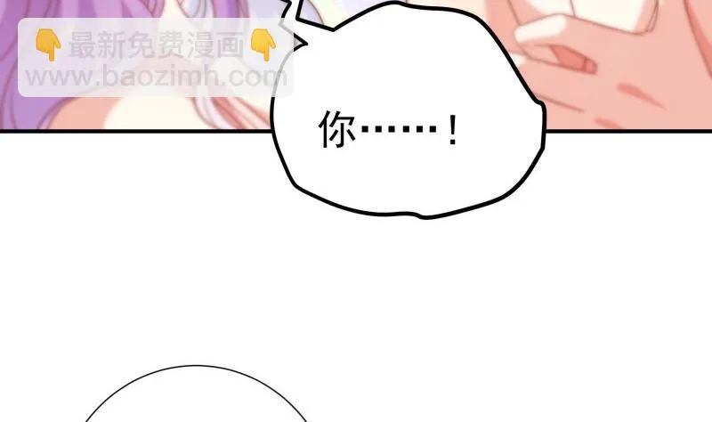 第102话陈父被抓 第58页