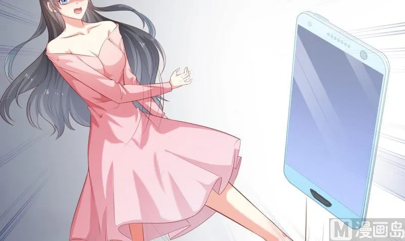 第103话陈玥被打 第9页