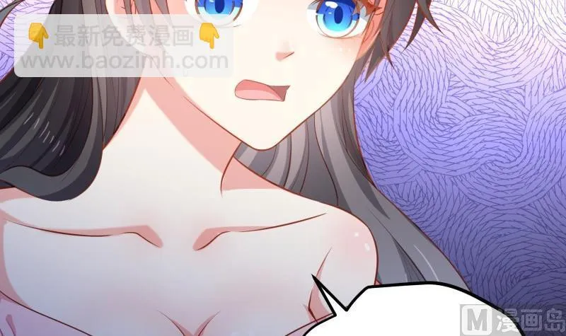 第103话陈玥被打 第12页
