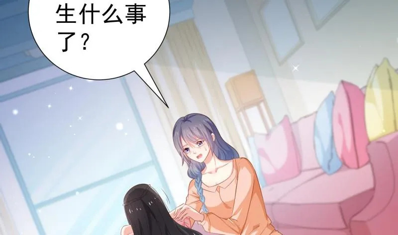 第103话陈玥被打 第14页