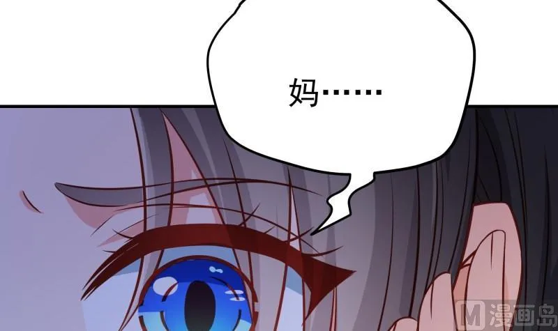 第103话陈玥被打 第39页