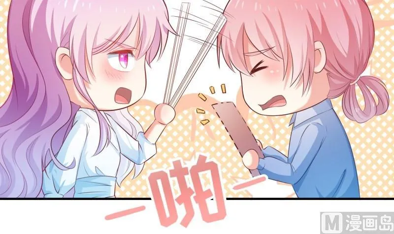 第103话陈玥被打 第63页