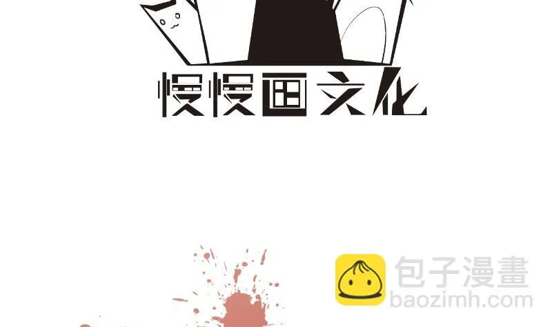 第101话始料不及 第4页