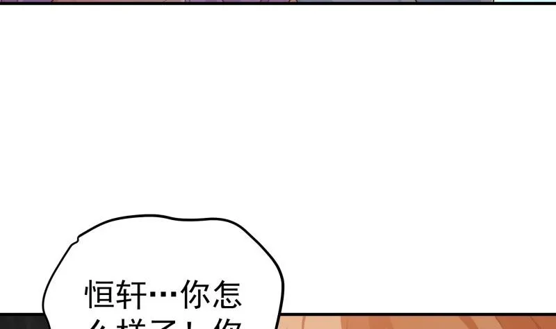 第101话始料不及 第10页