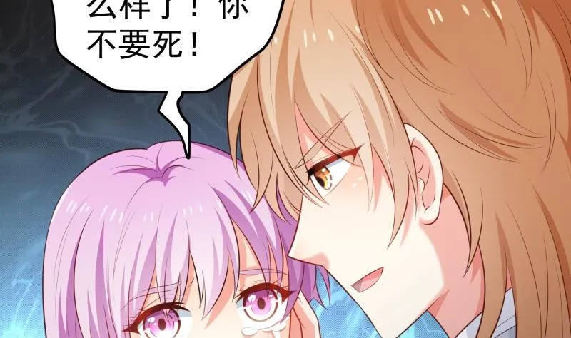 第101话始料不及 第11页
