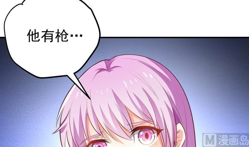 第101话始料不及 第21页