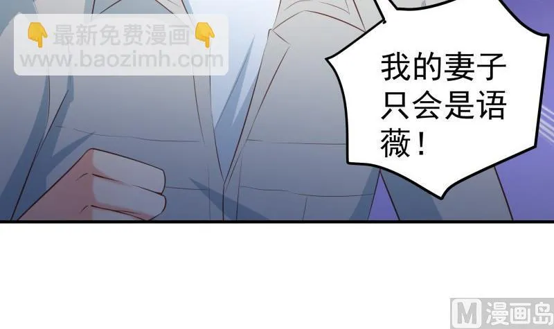 第101话始料不及 第27页