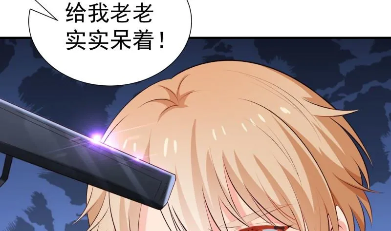 第101话始料不及 第49页