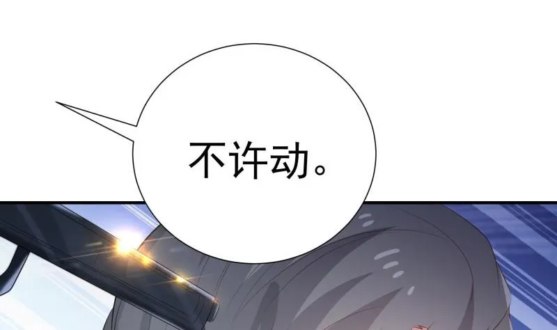 第101话始料不及 第61页