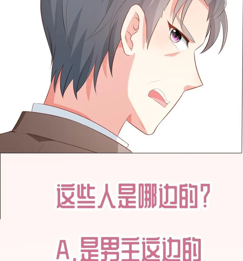 第101话始料不及 第70页