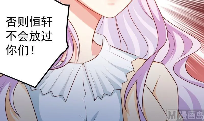 第100话大惊失色 第15页